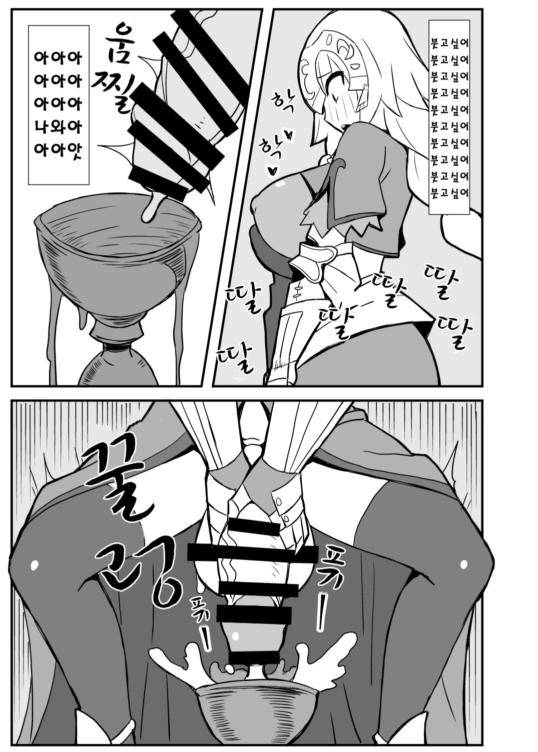 웹툰 이미지 21