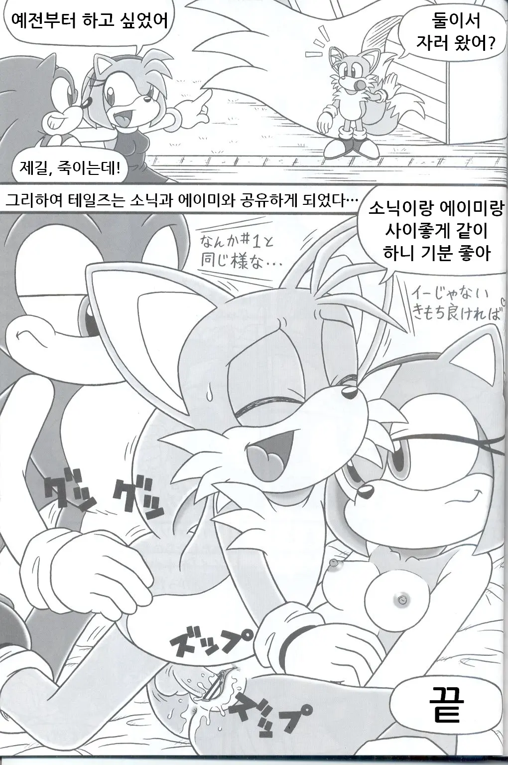 웹툰 이미지 24