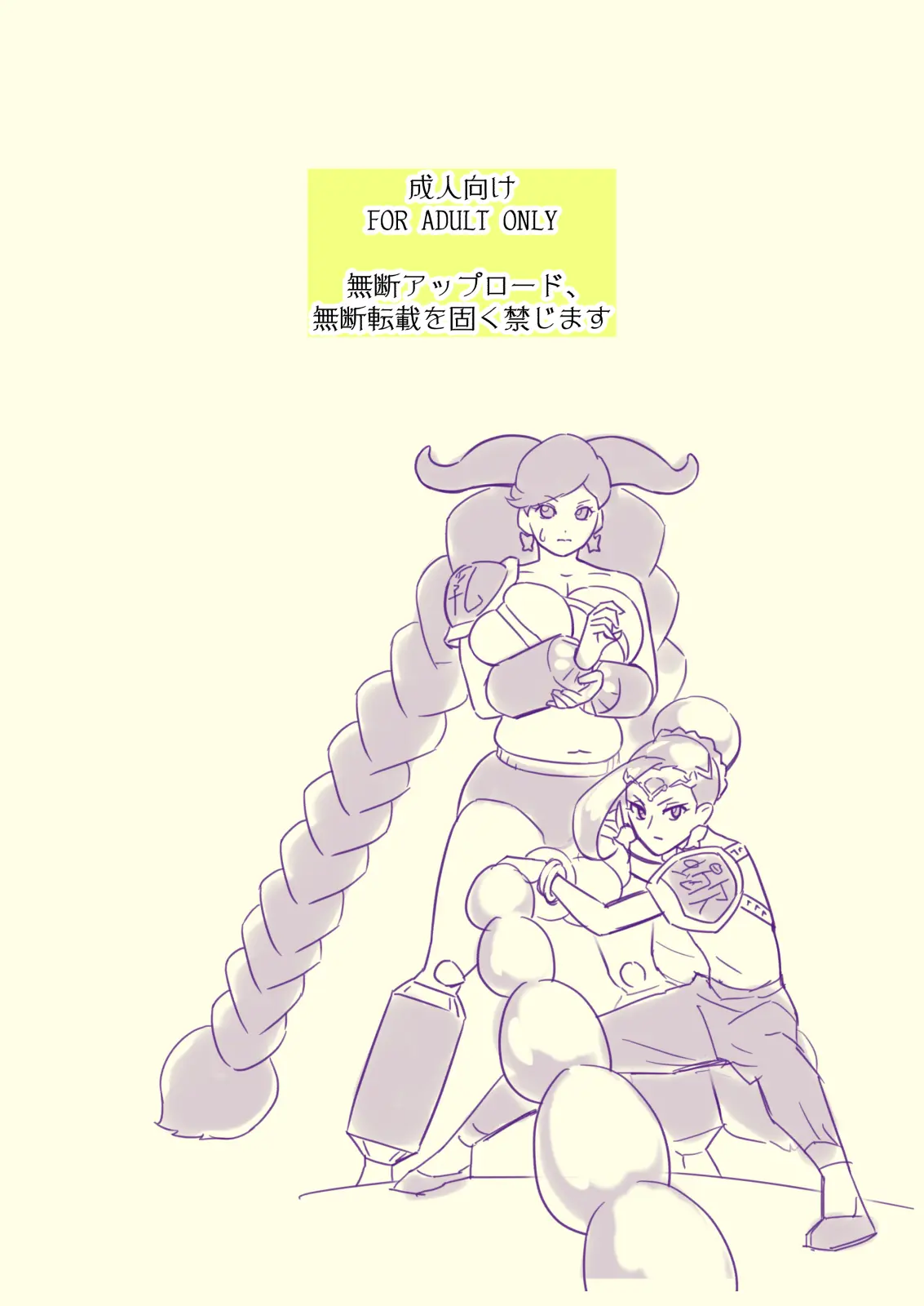 웹툰 이미지 0