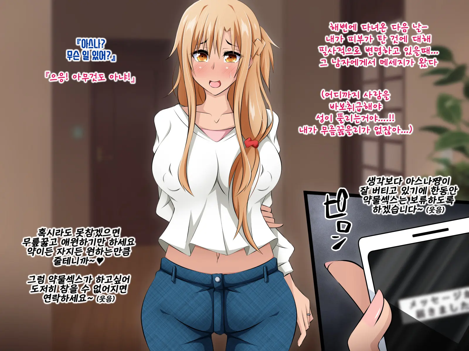 웹툰 이미지 100