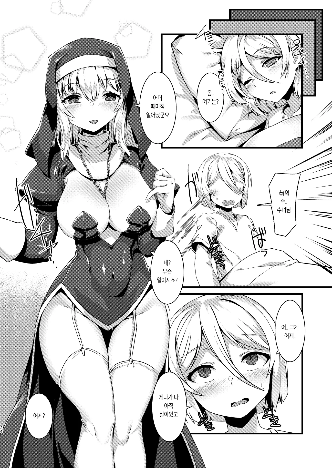 웹툰 이미지 22