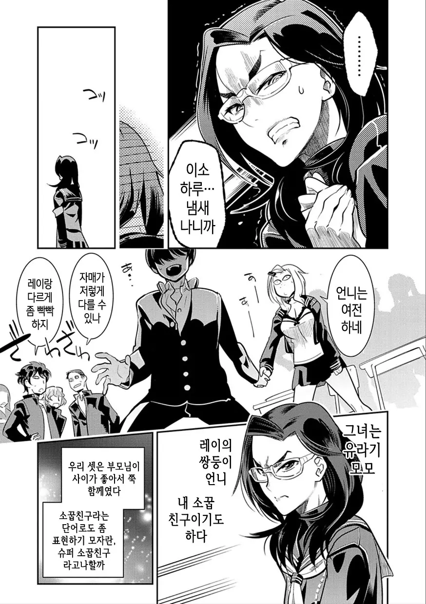 웹툰 이미지 176