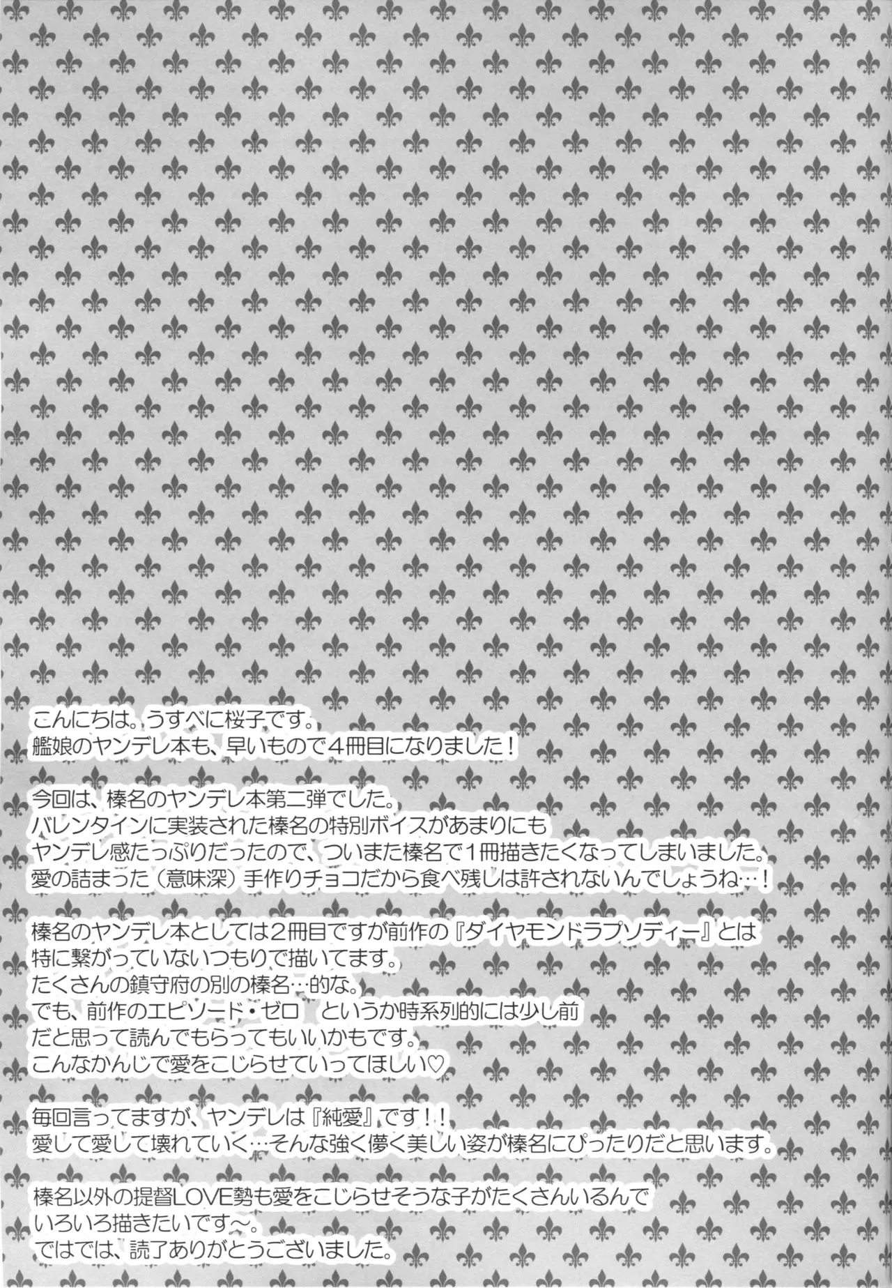 웹툰 이미지 23