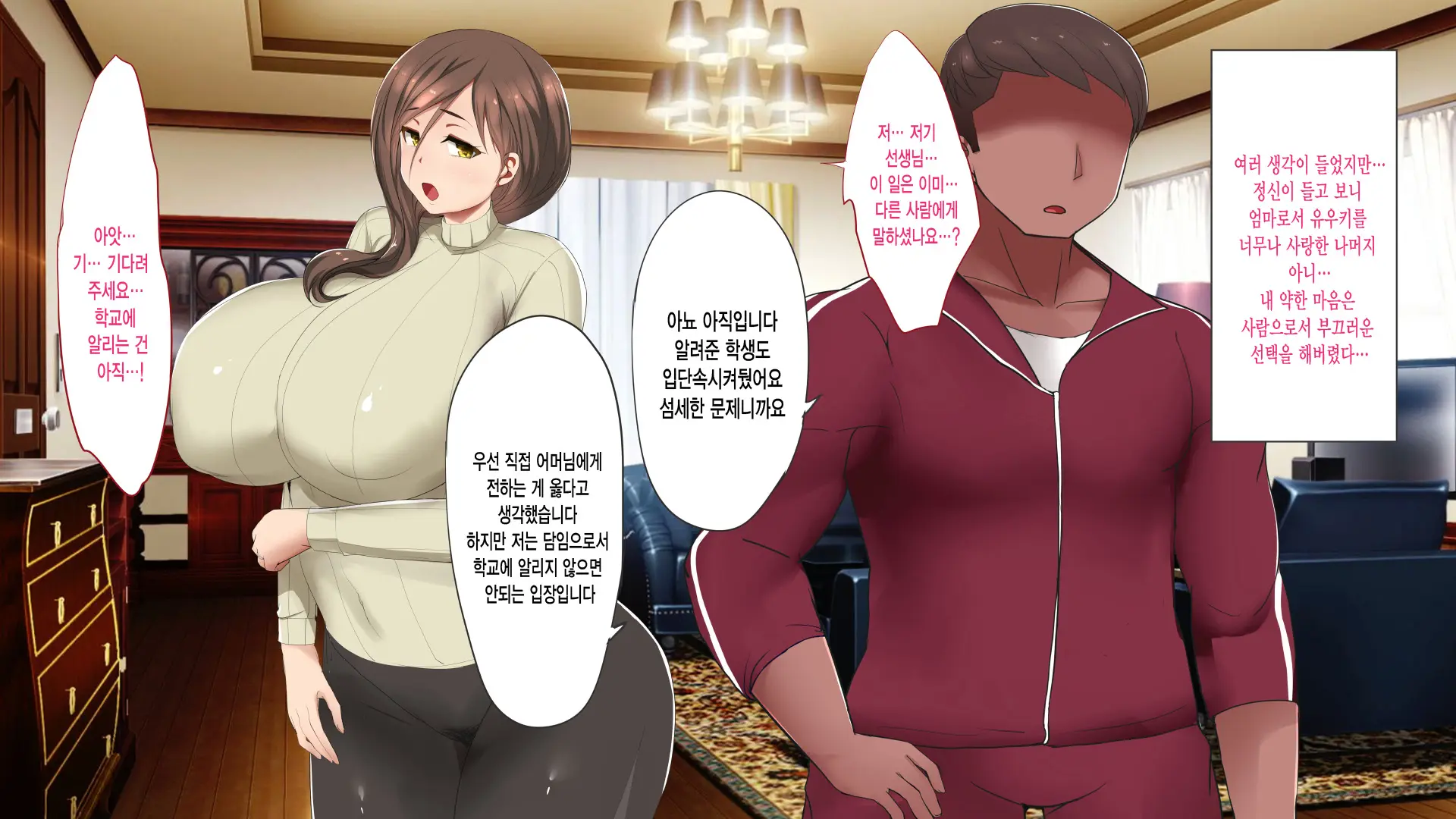웹툰 이미지 33