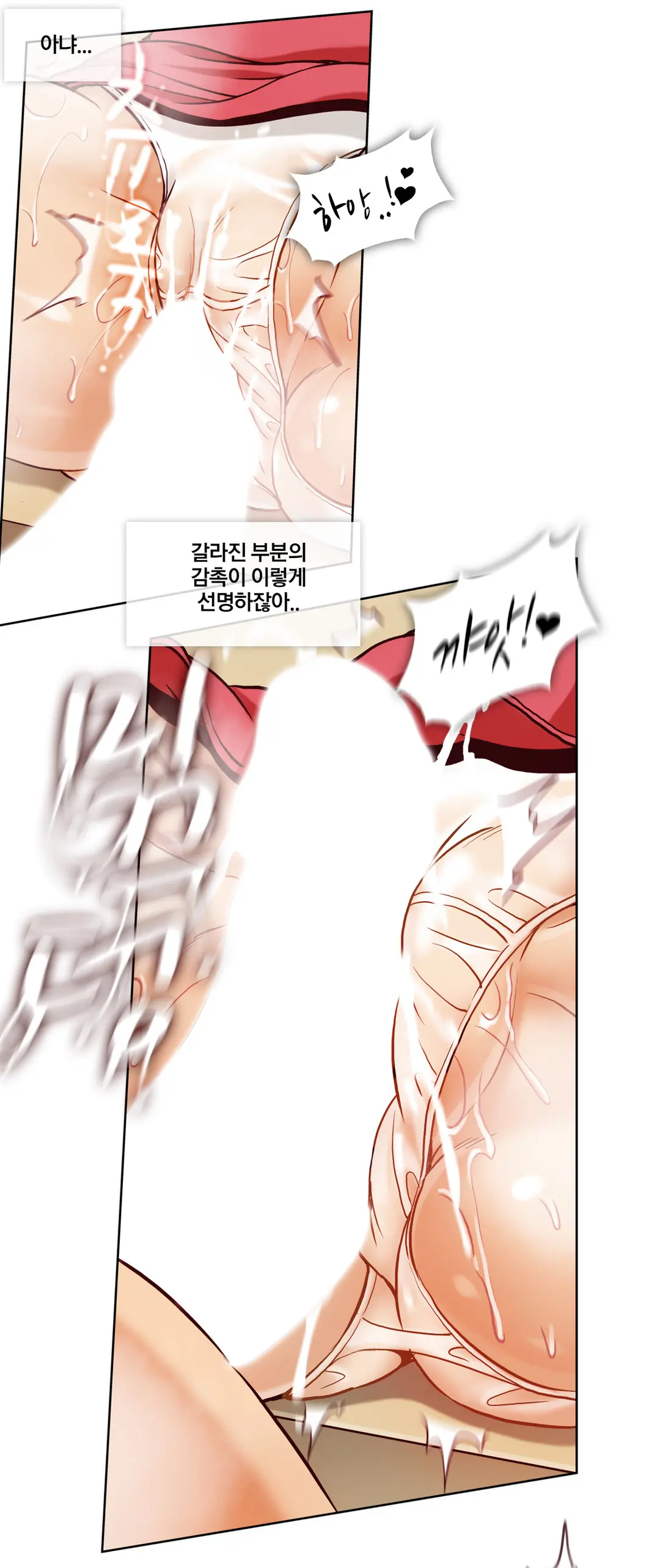 웹툰 이미지 115