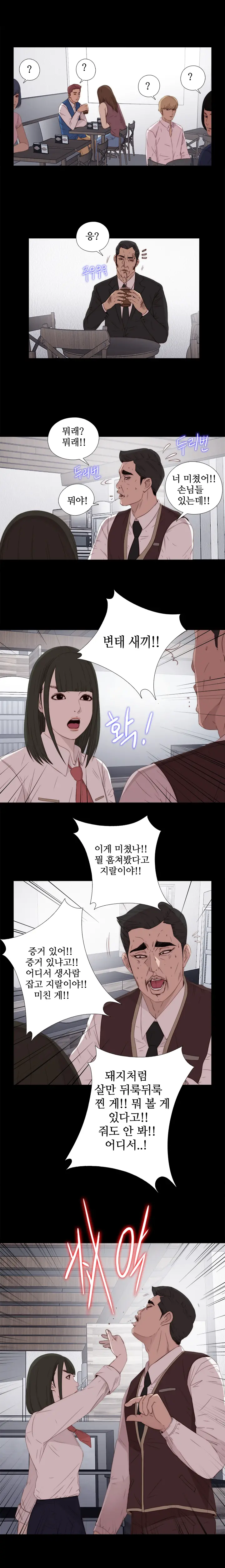 웹툰 이미지 480