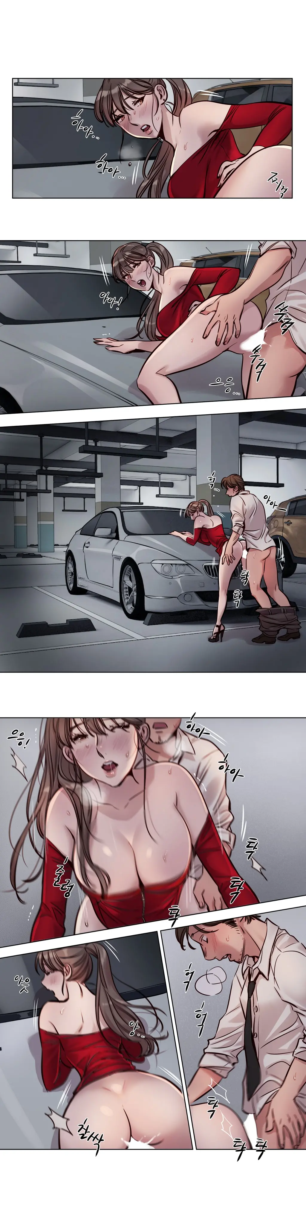 웹툰 이미지 433