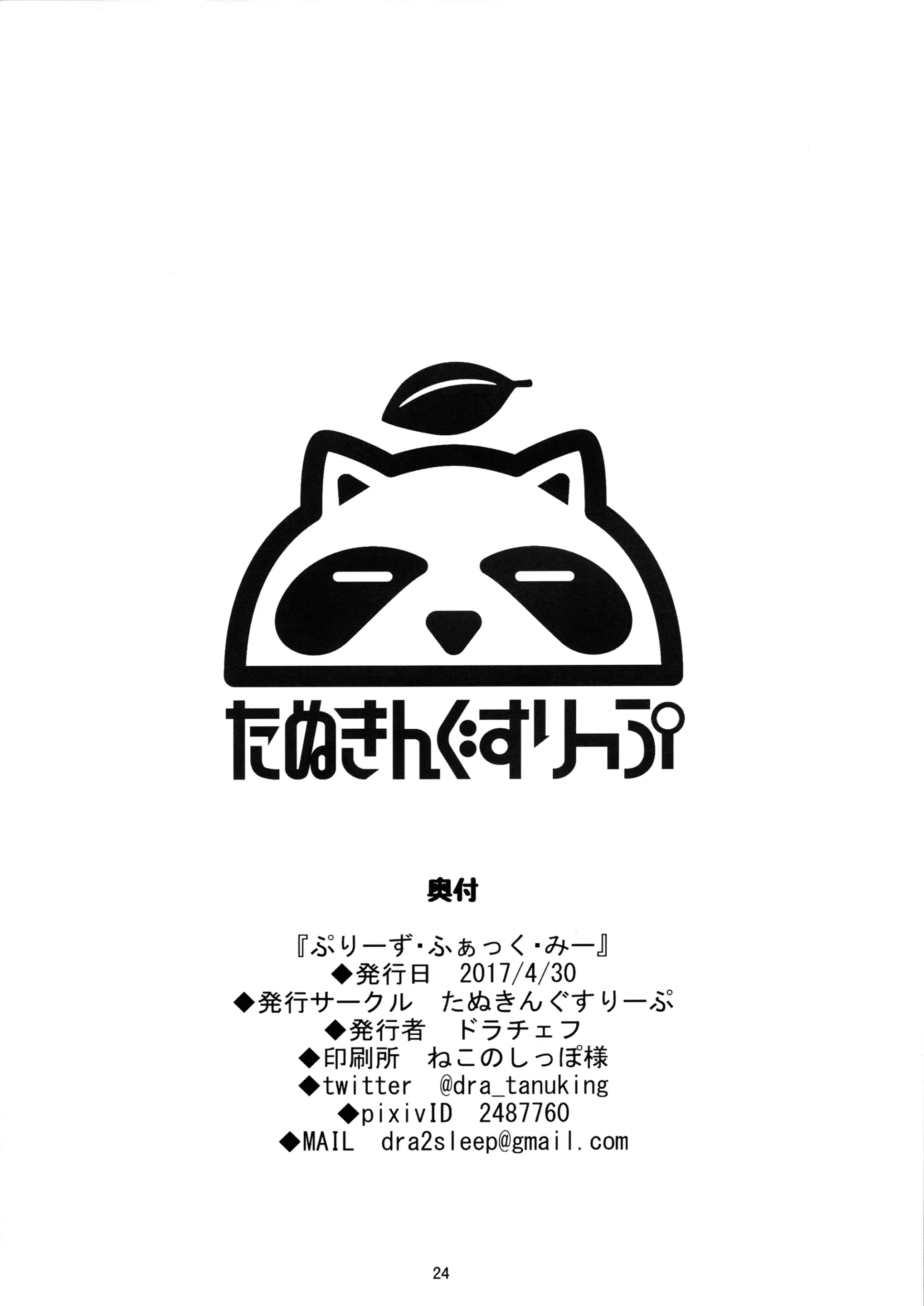 웹툰 이미지 23