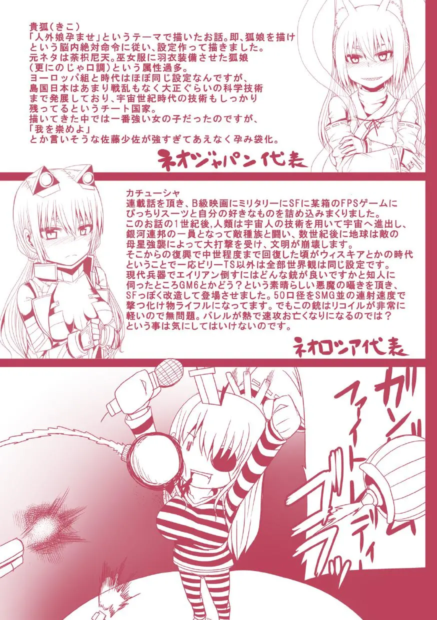 웹툰 이미지 192
