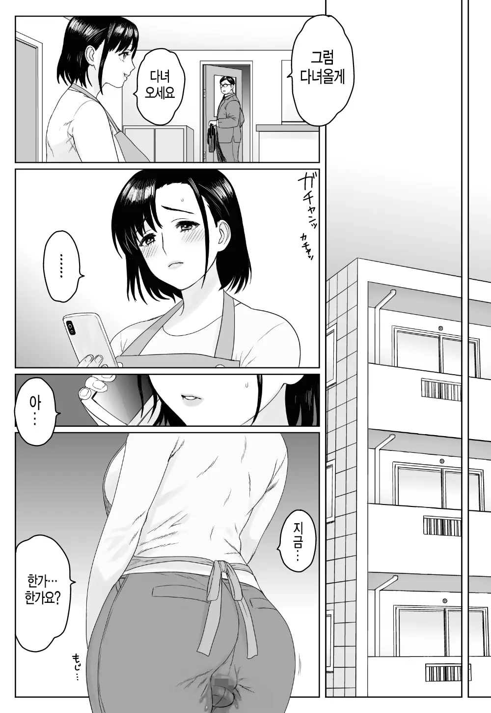 웹툰 이미지 29
