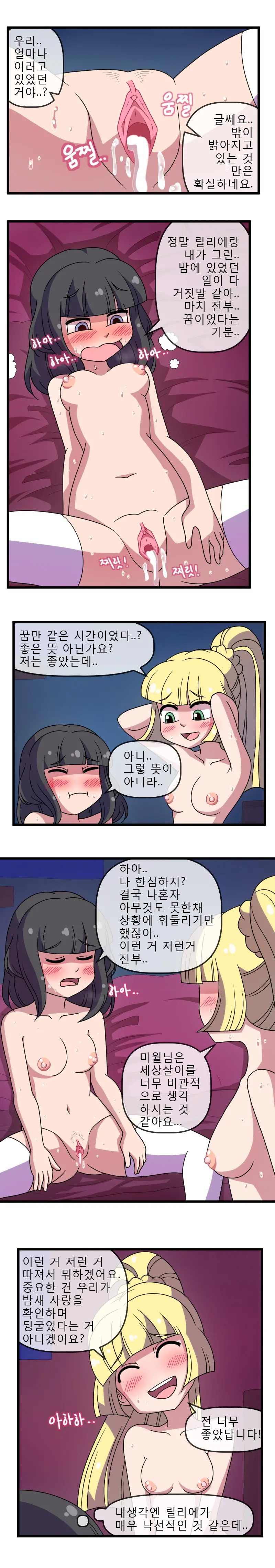 웹툰 이미지 23
