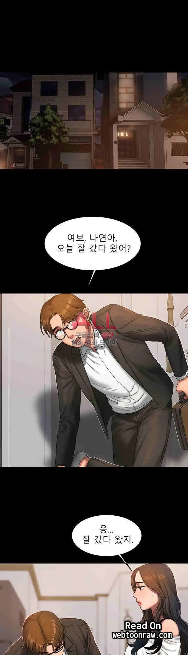 웹툰 이미지 381