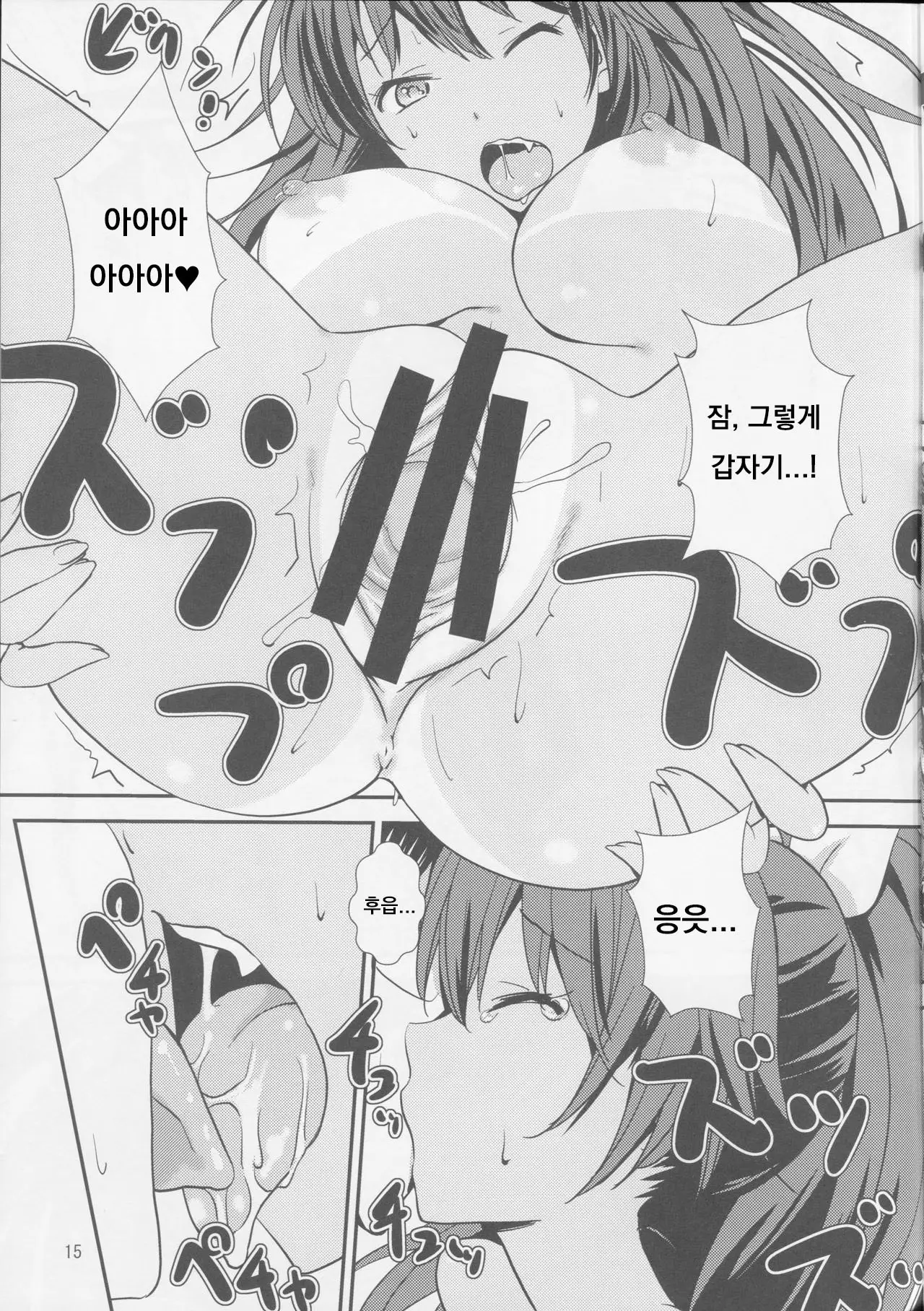 웹툰 이미지 13