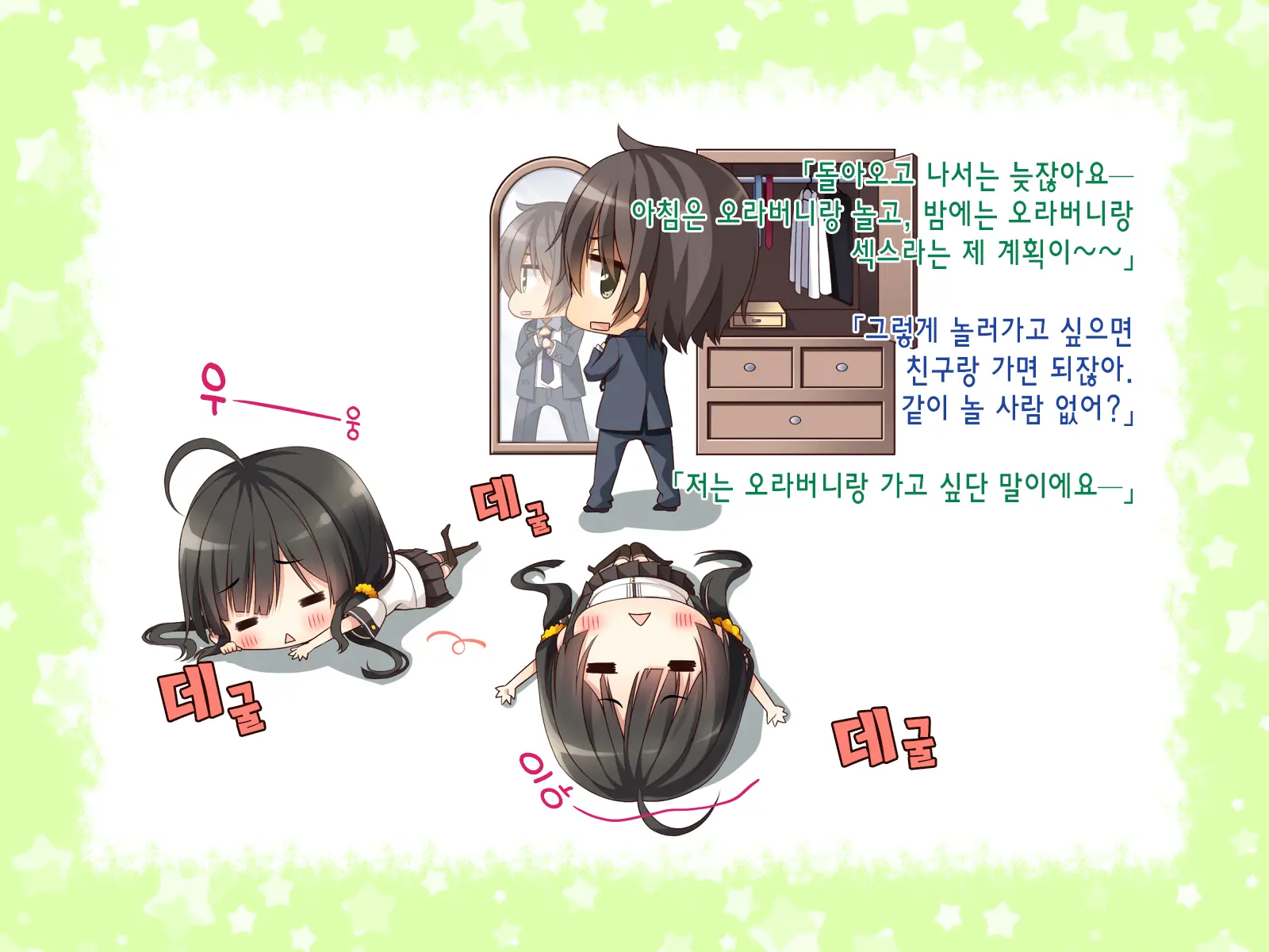 웹툰 이미지 32