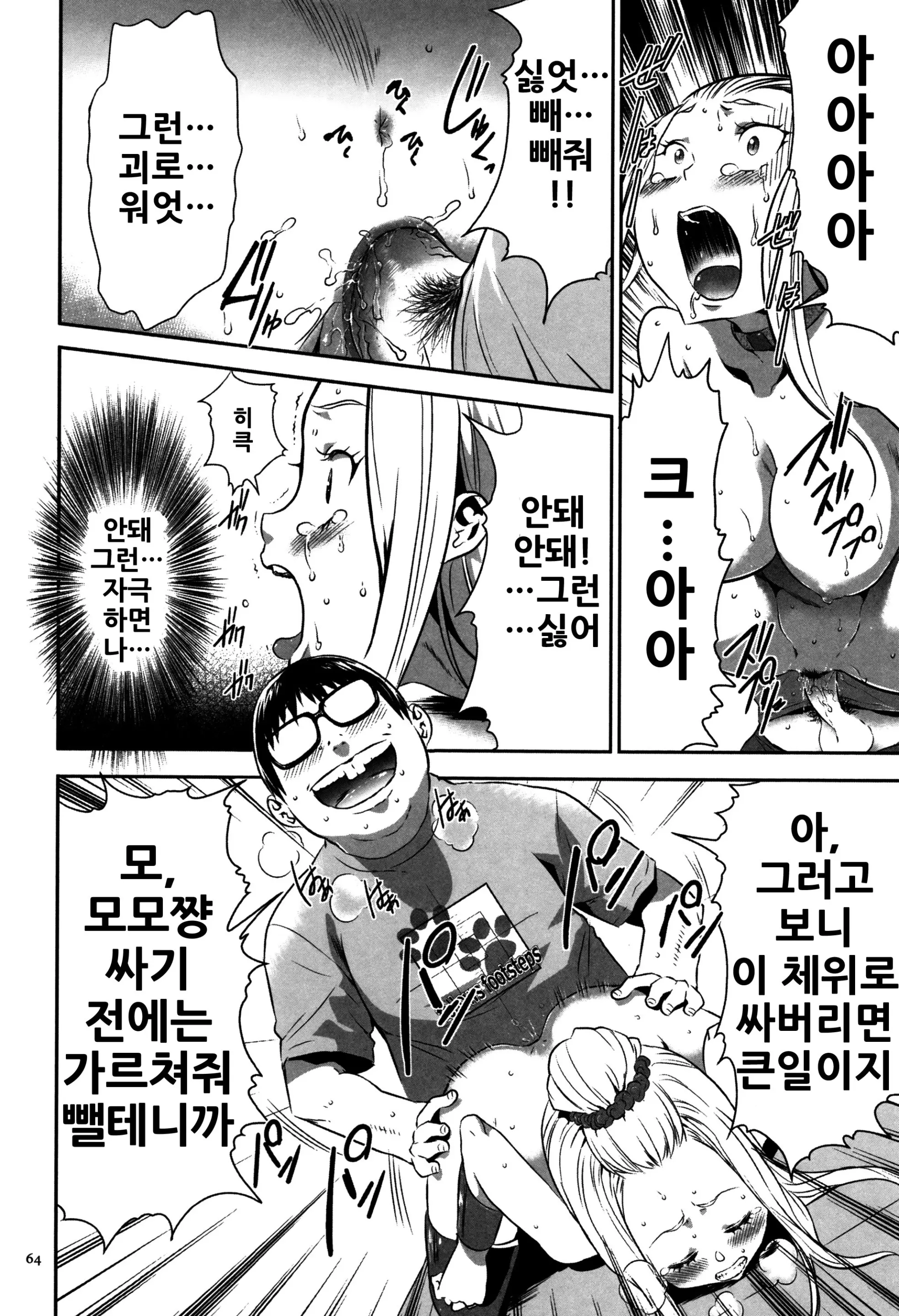 웹툰 이미지 64