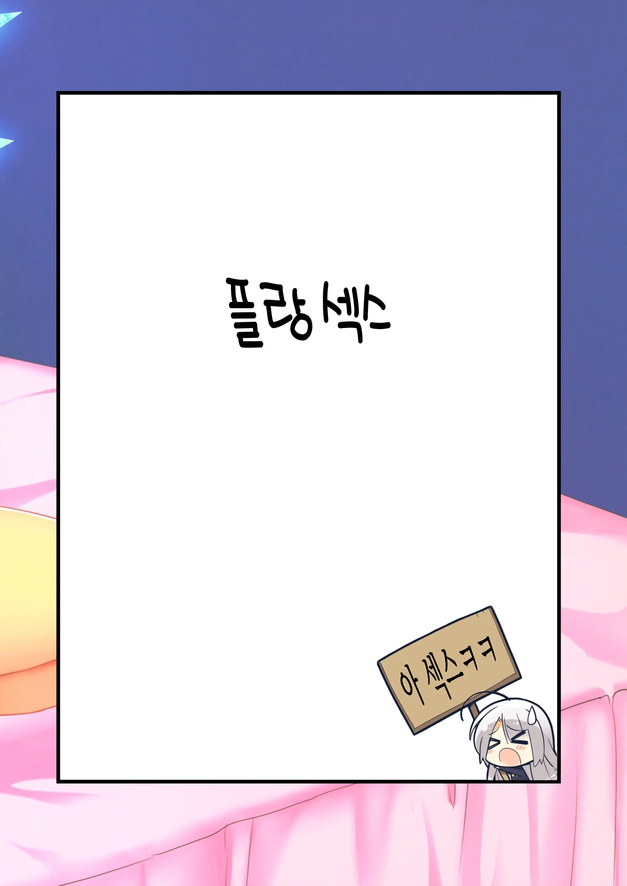 웹툰 이미지 17