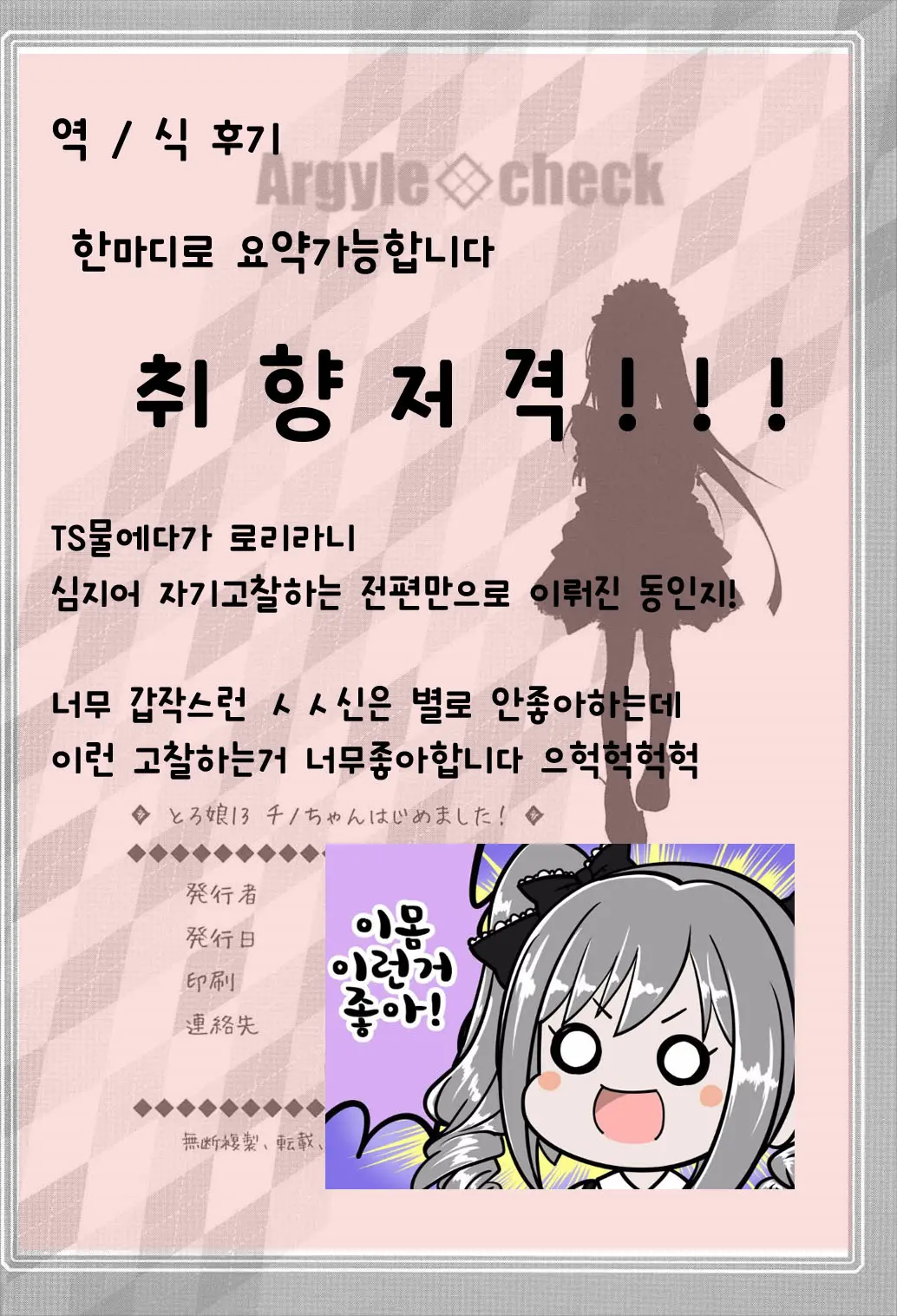 웹툰 이미지 16