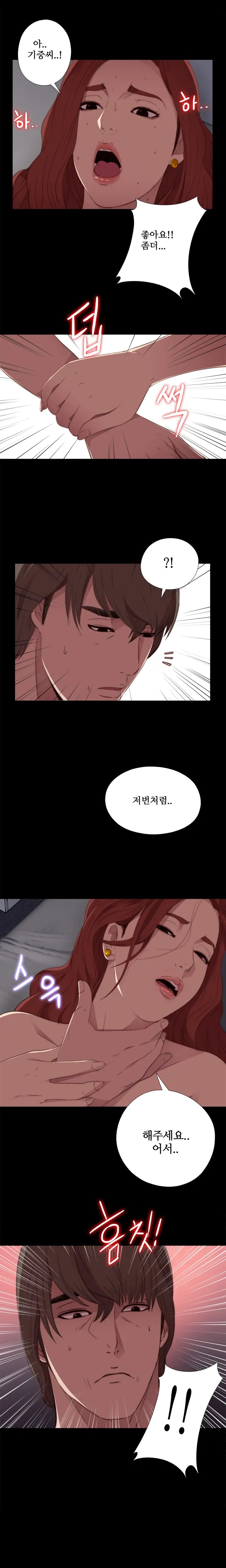 웹툰 이미지 299