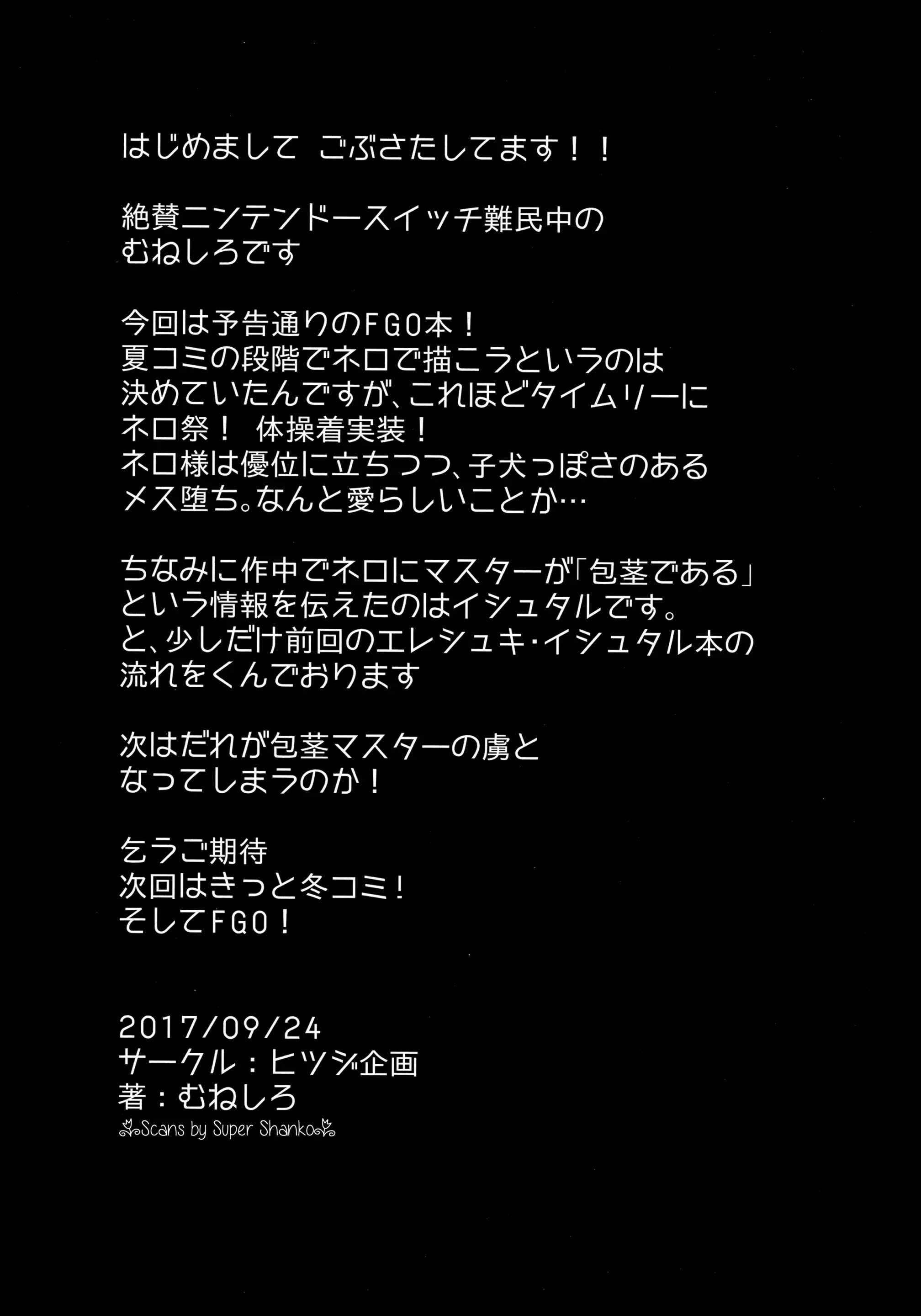 웹툰 이미지 20