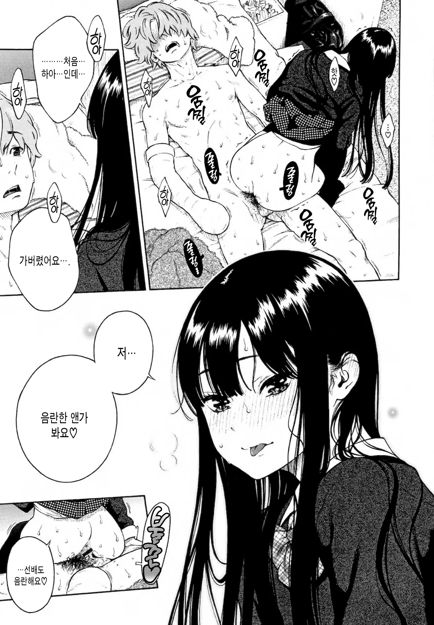 웹툰 이미지 180