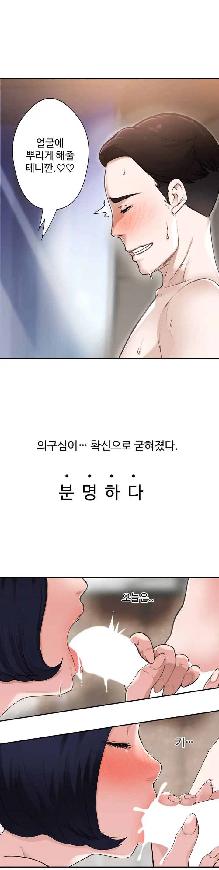 웹툰 이미지 33
