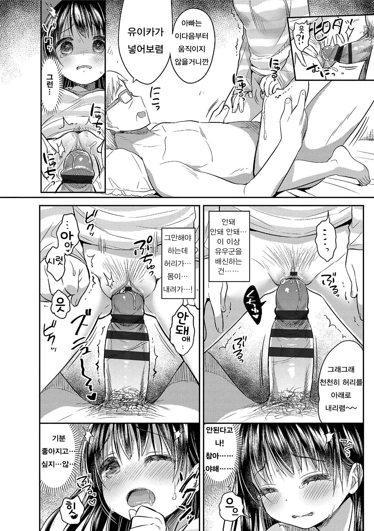 웹툰 이미지 177