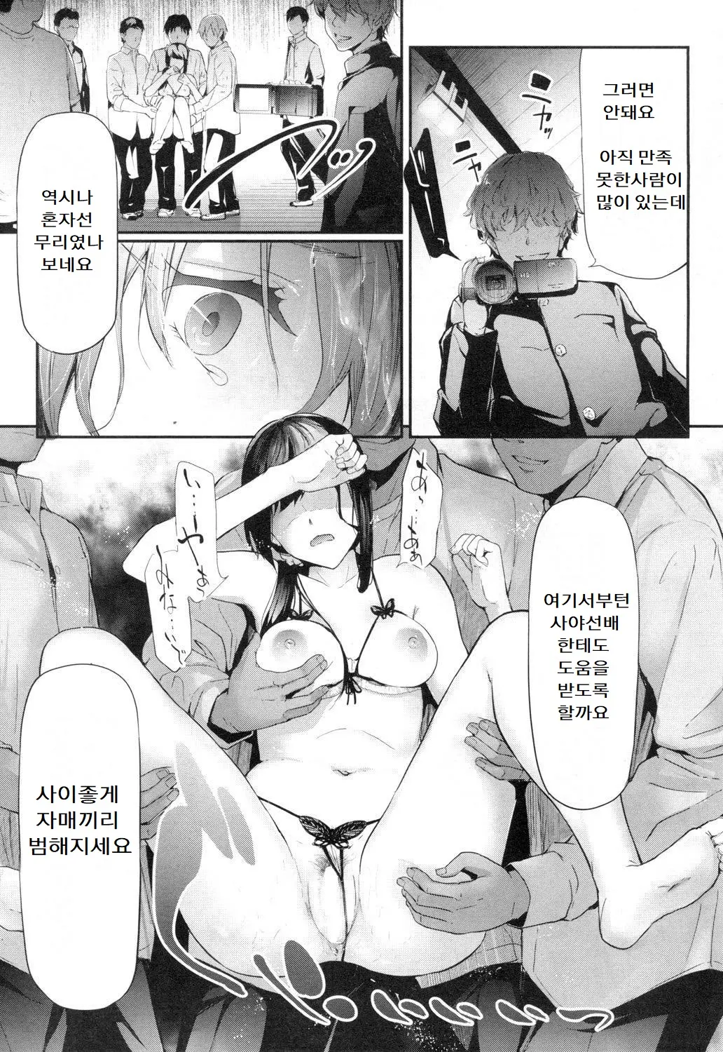웹툰 이미지 22