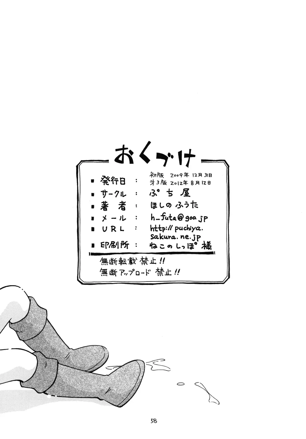 웹툰 이미지 56