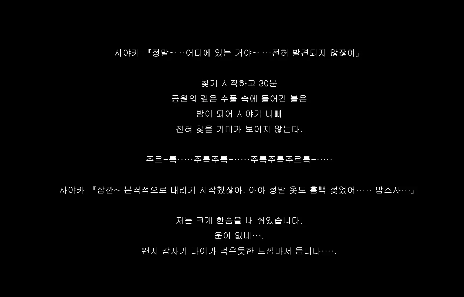 웹툰 이미지 8
