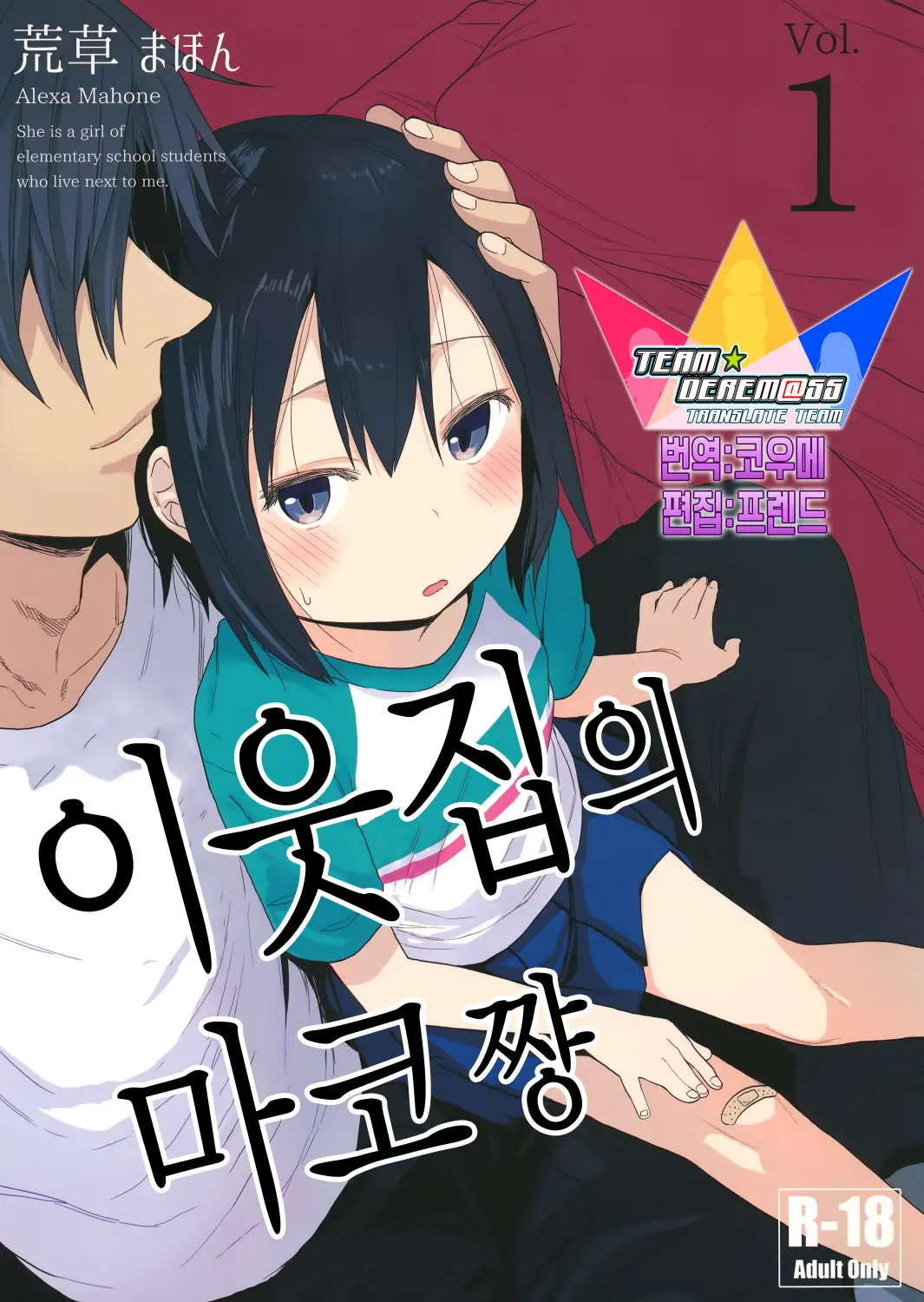 웹툰 이미지 0