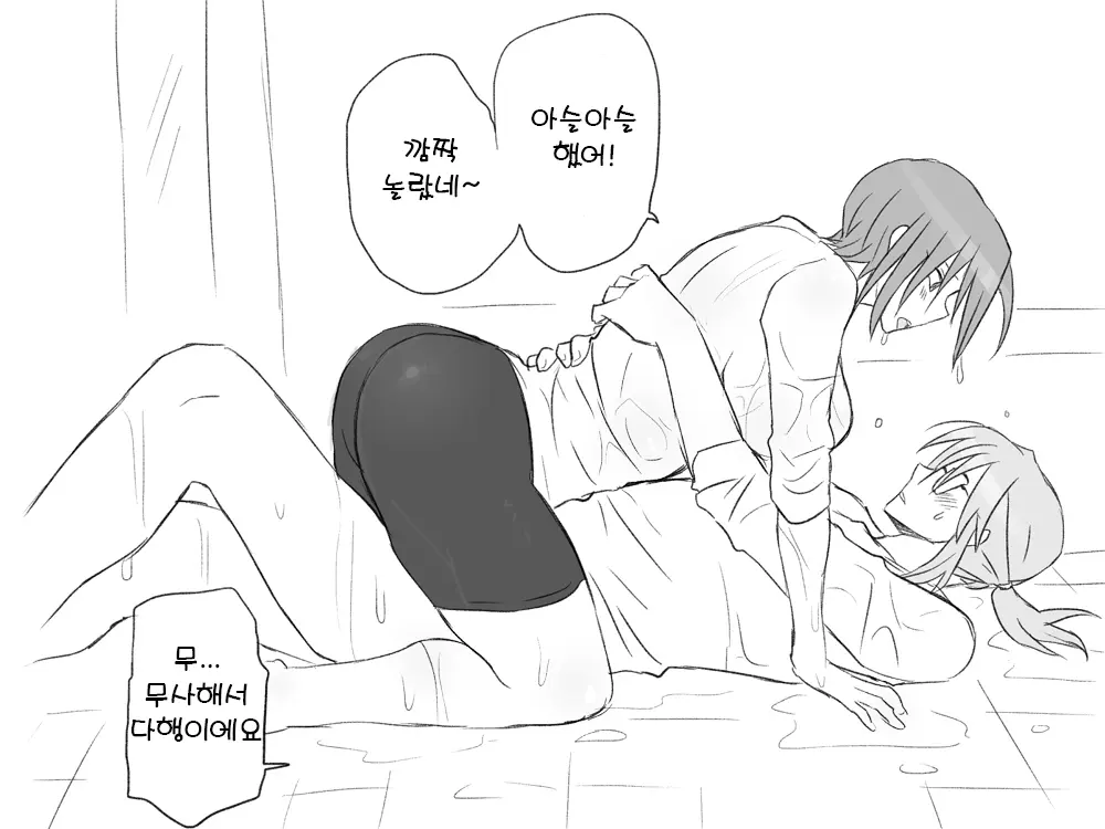 웹툰 이미지 14