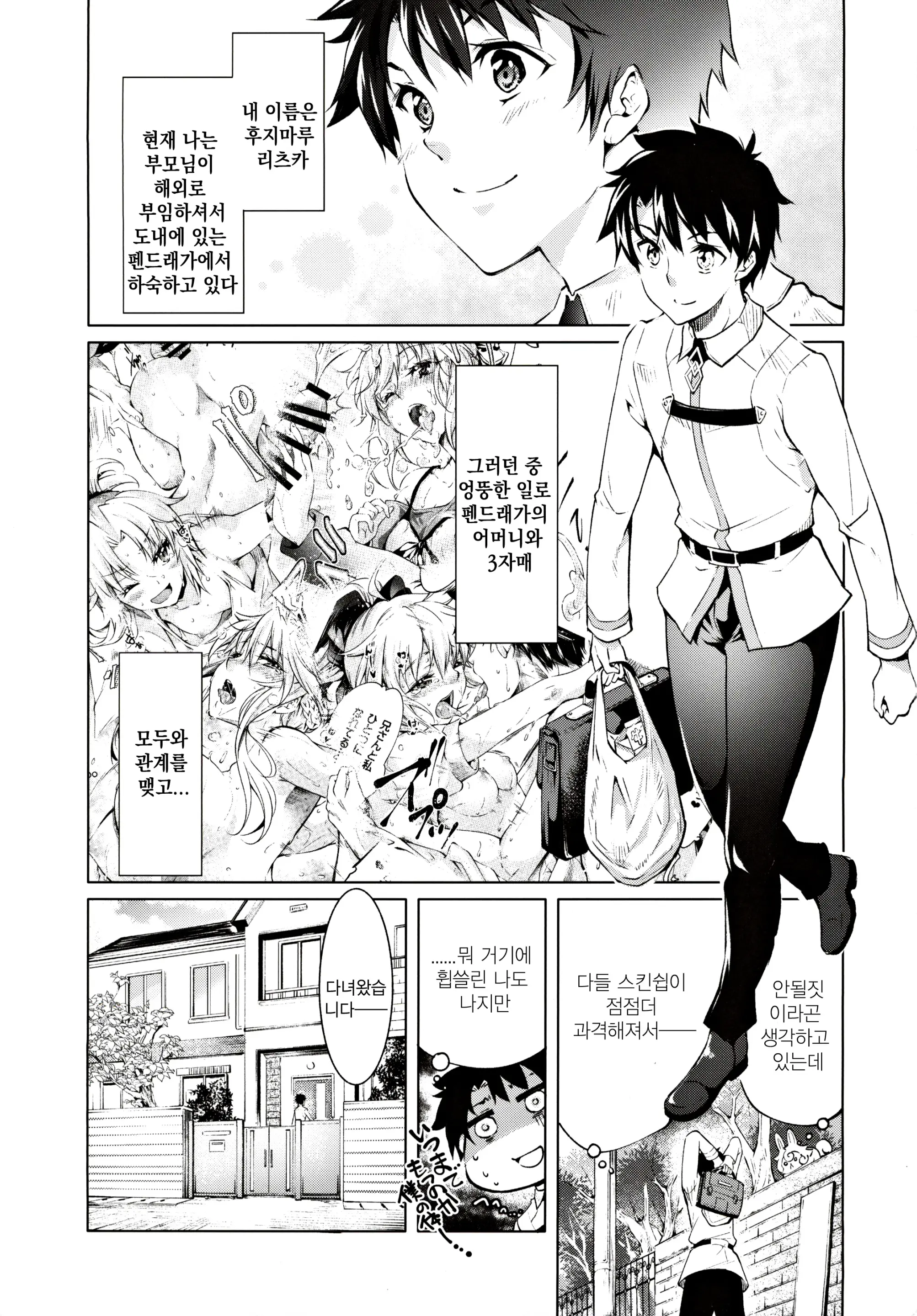 웹툰 이미지 1