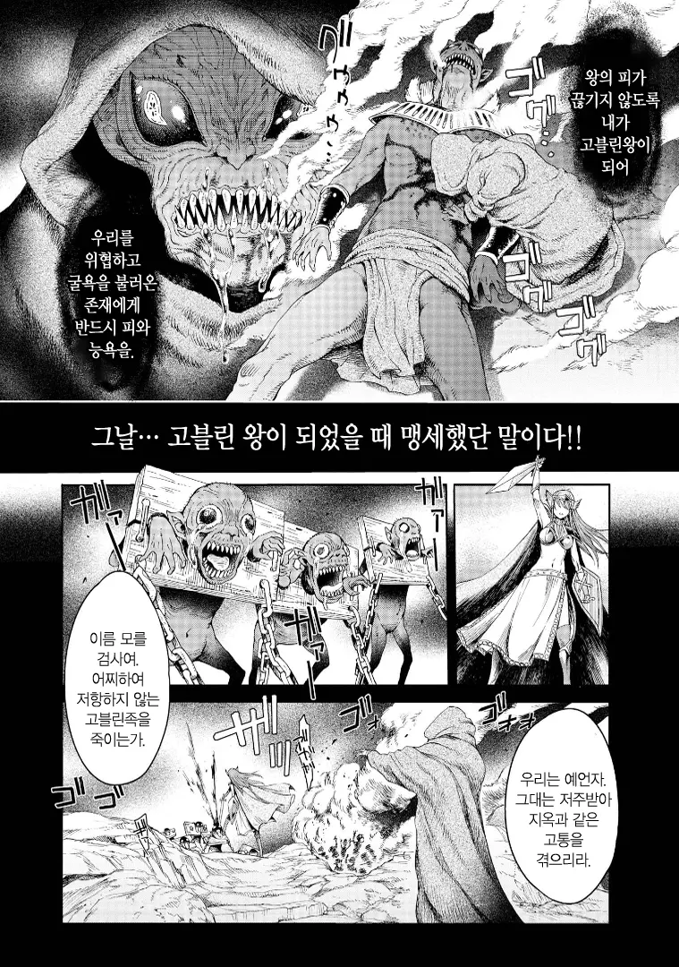 웹툰 이미지 84