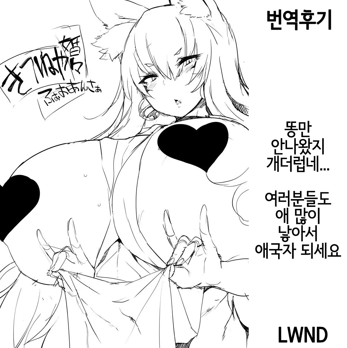 웹툰 이미지 22
