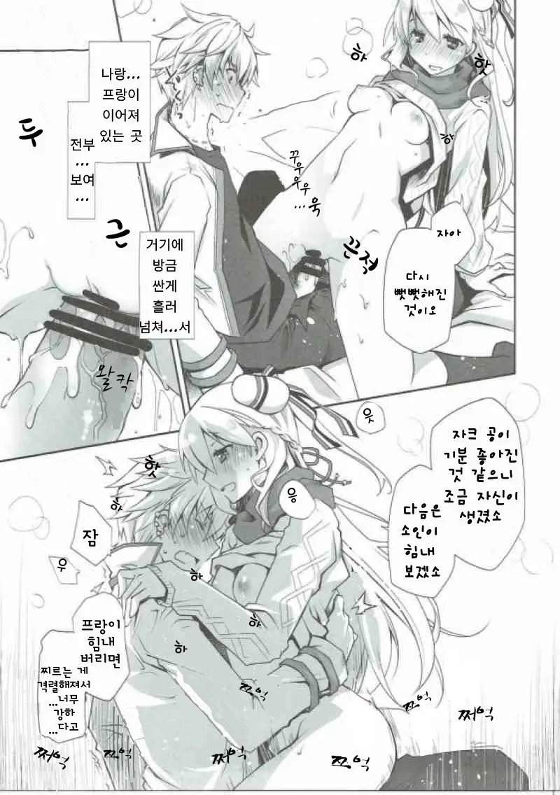 웹툰 이미지 16