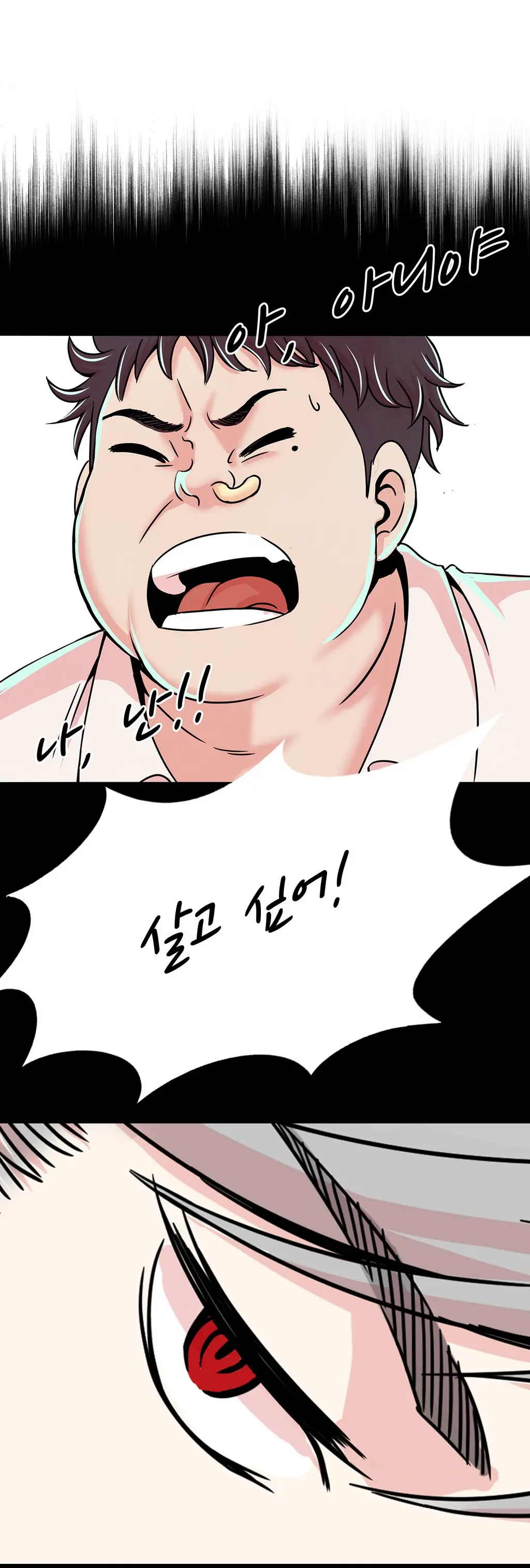 웹툰 이미지 61