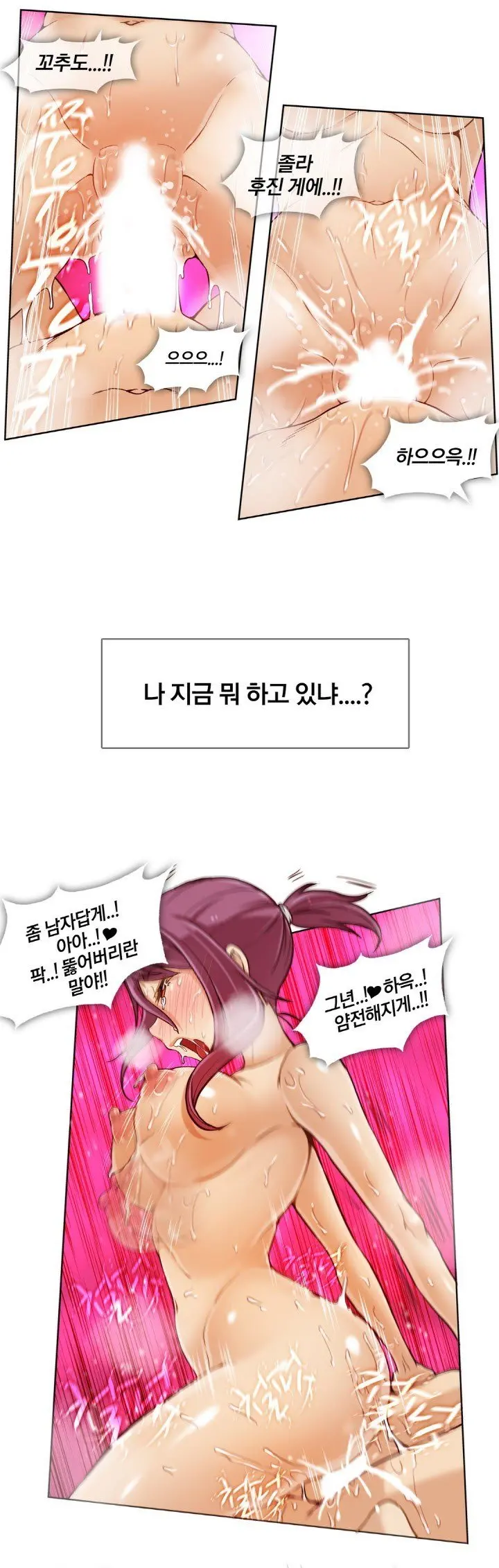 웹툰 이미지 192