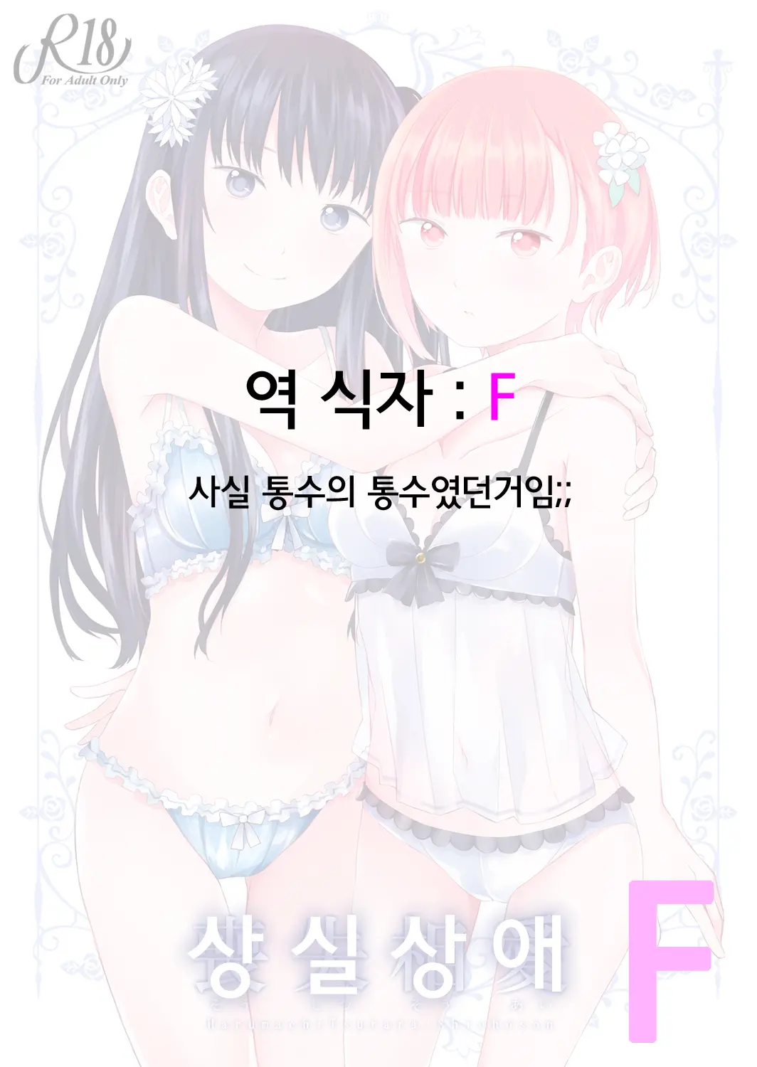웹툰 이미지 36
