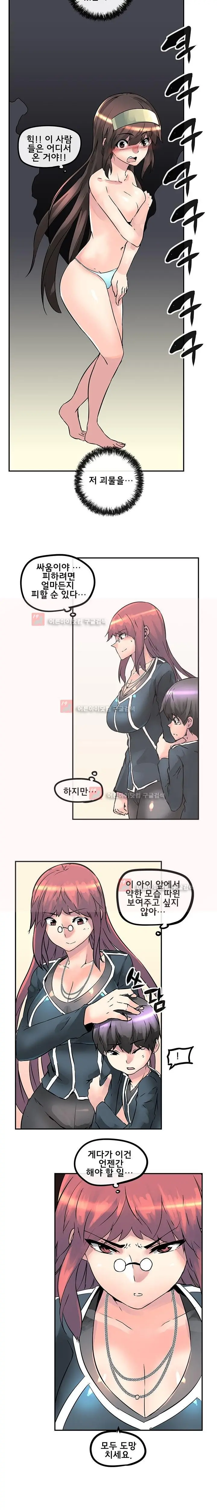 웹툰 이미지 385