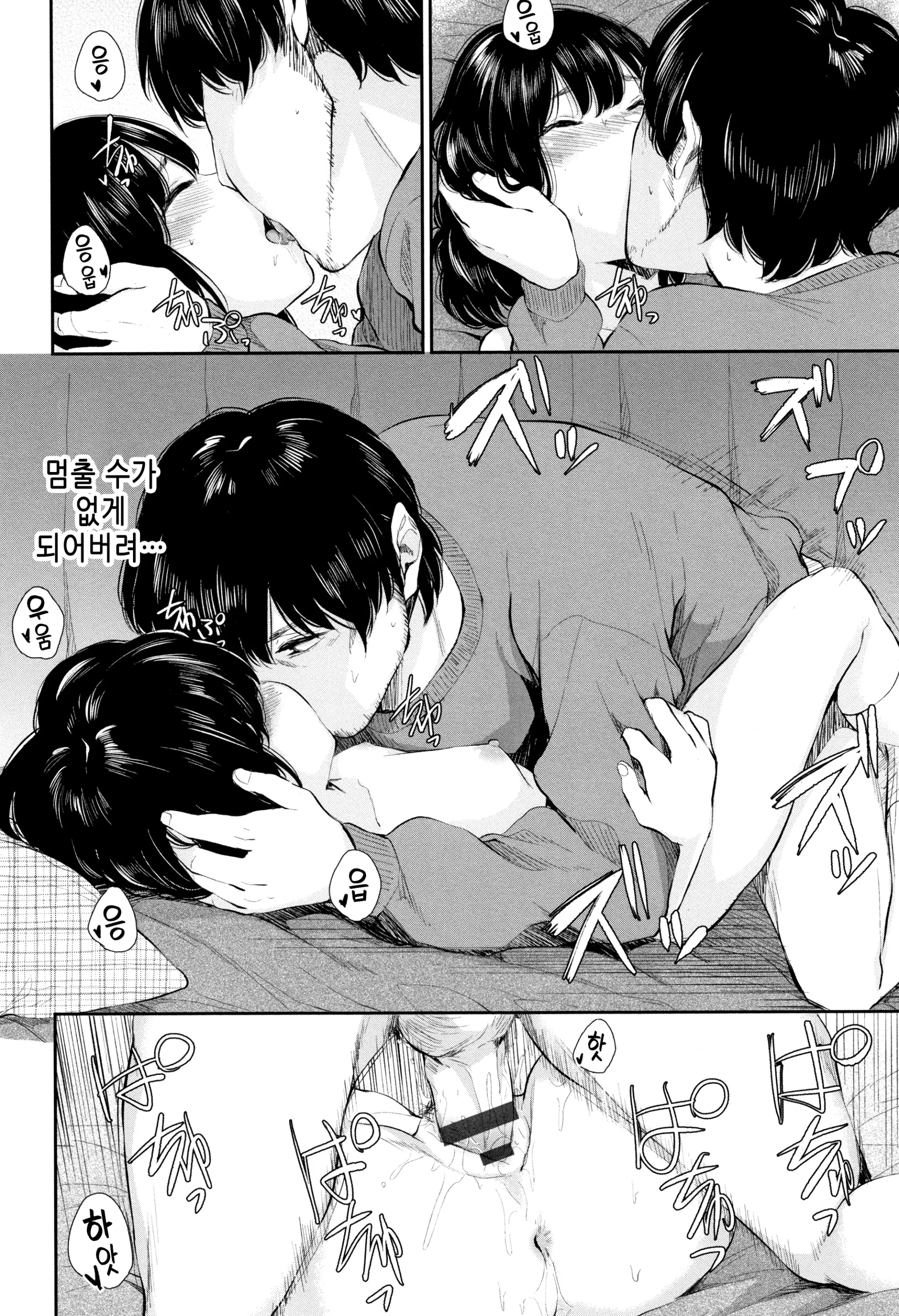 웹툰 이미지 22