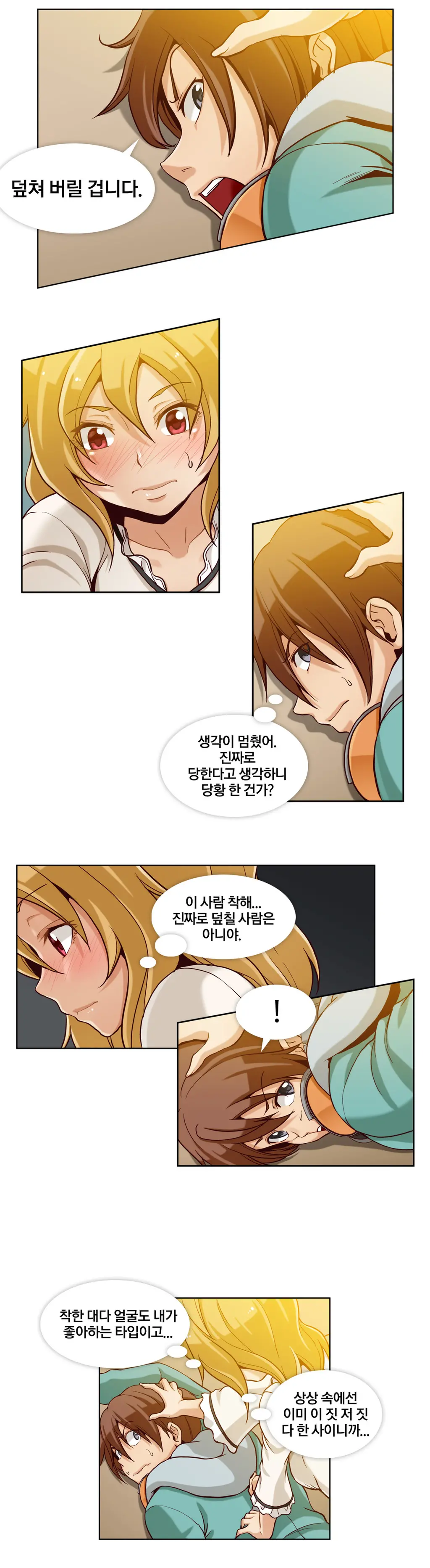 웹툰 이미지 109