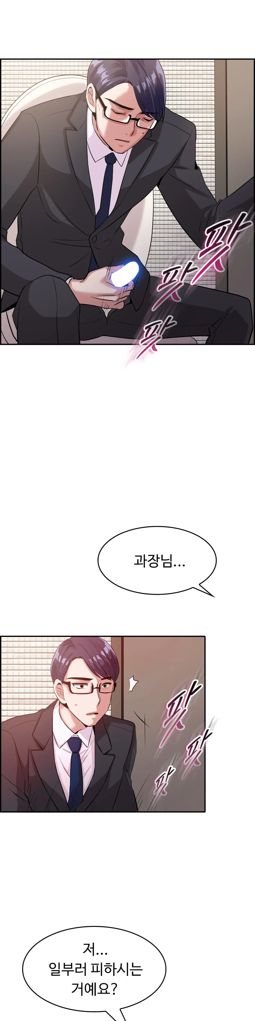 웹툰 이미지 305