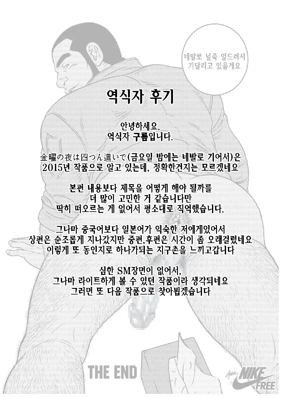 웹툰 이미지 49