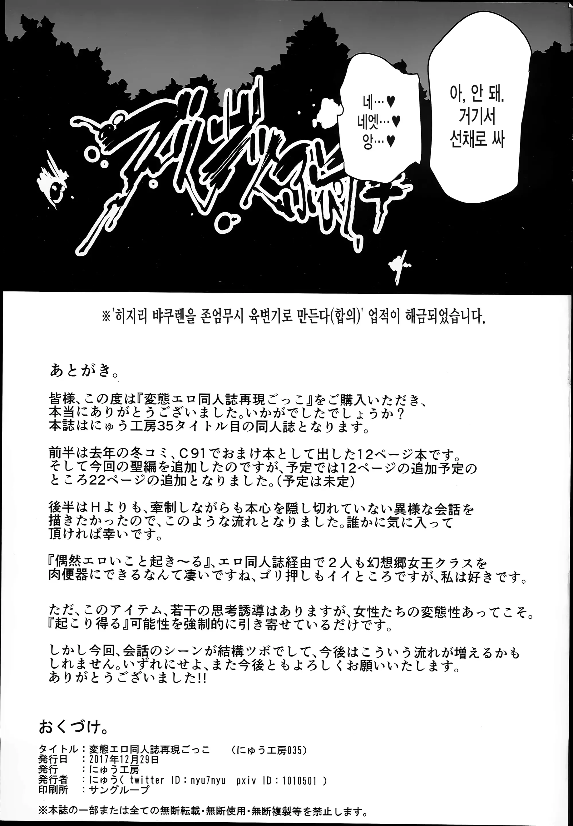 웹툰 이미지 36