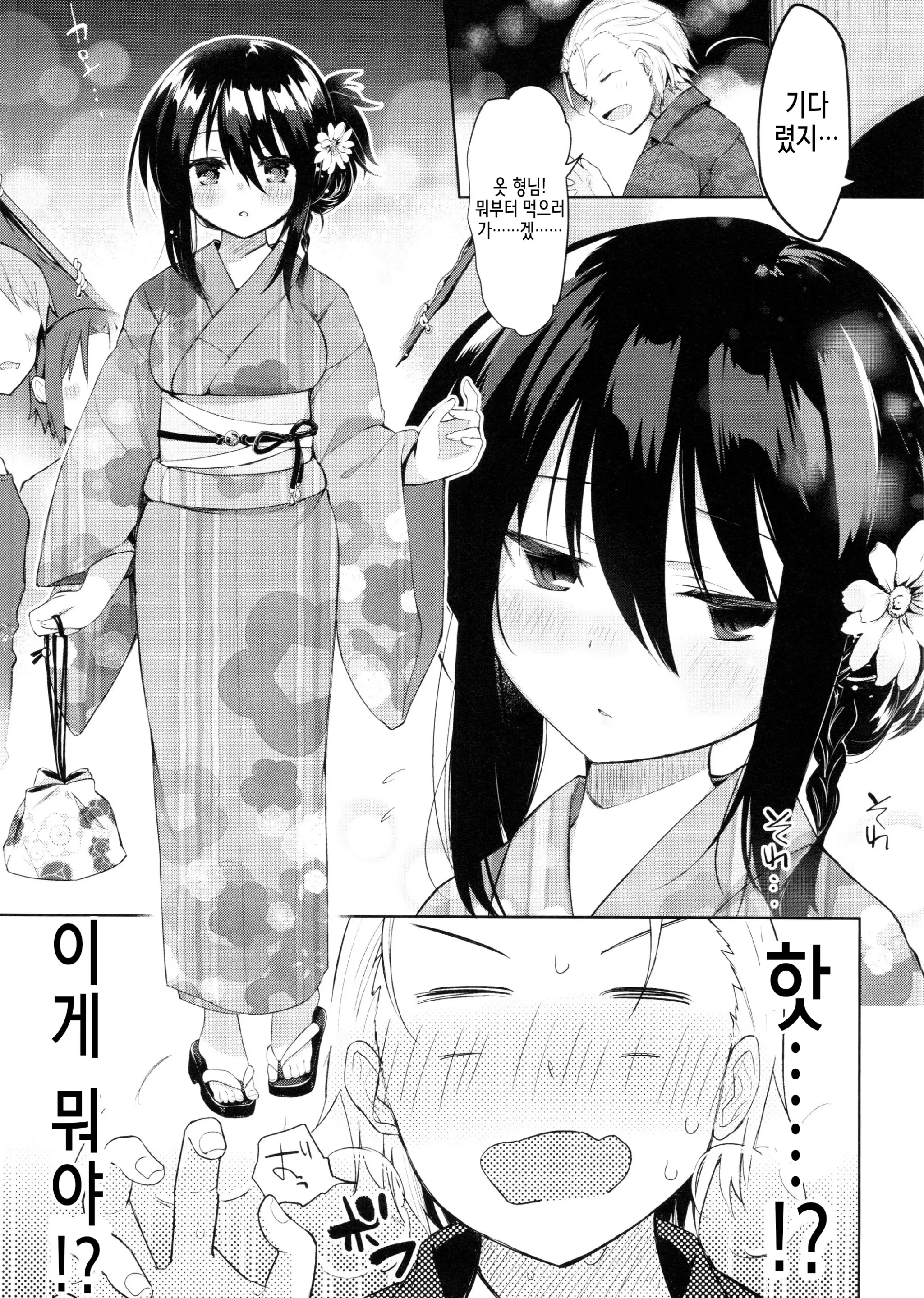 웹툰 이미지 11