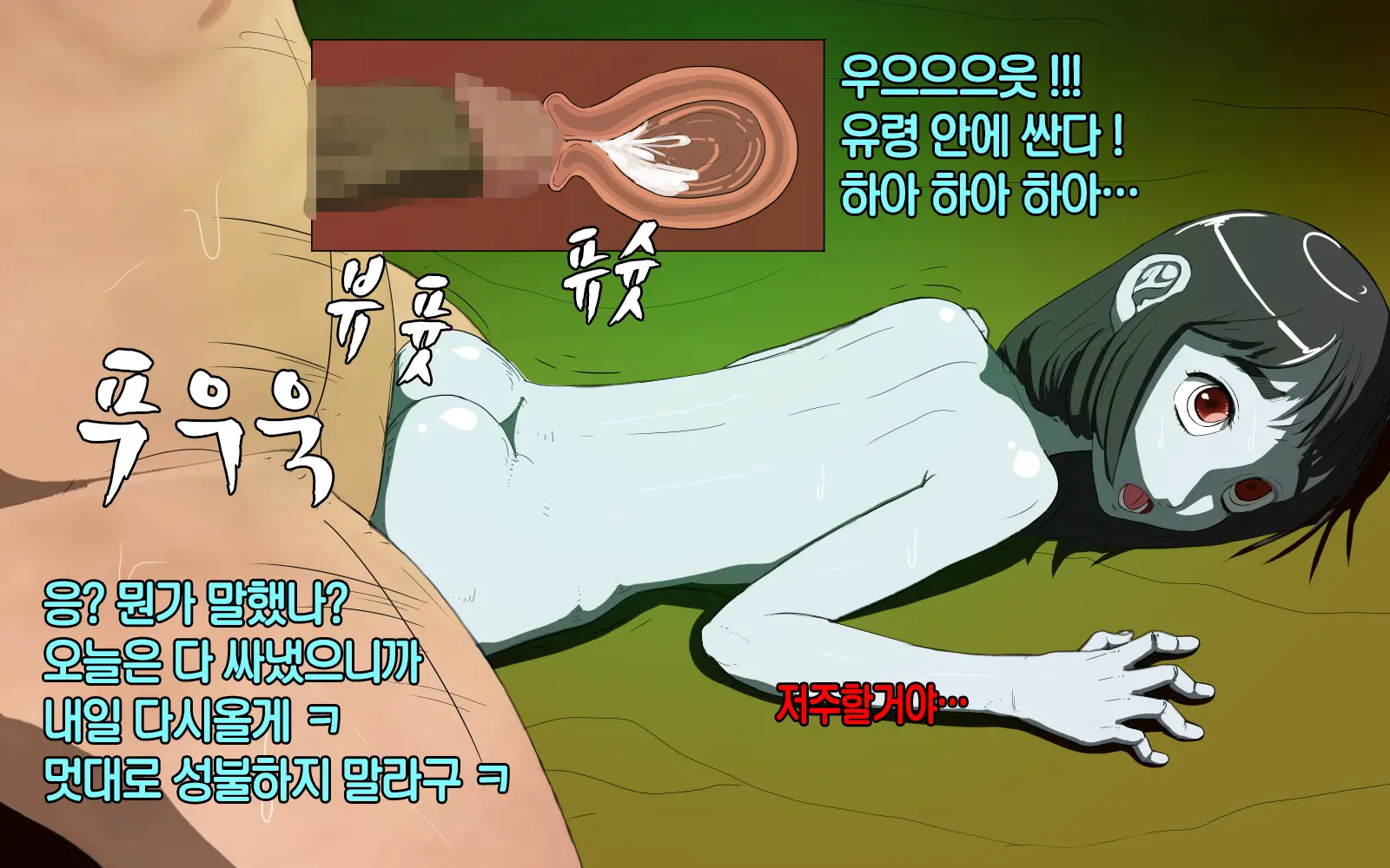 웹툰 이미지 20