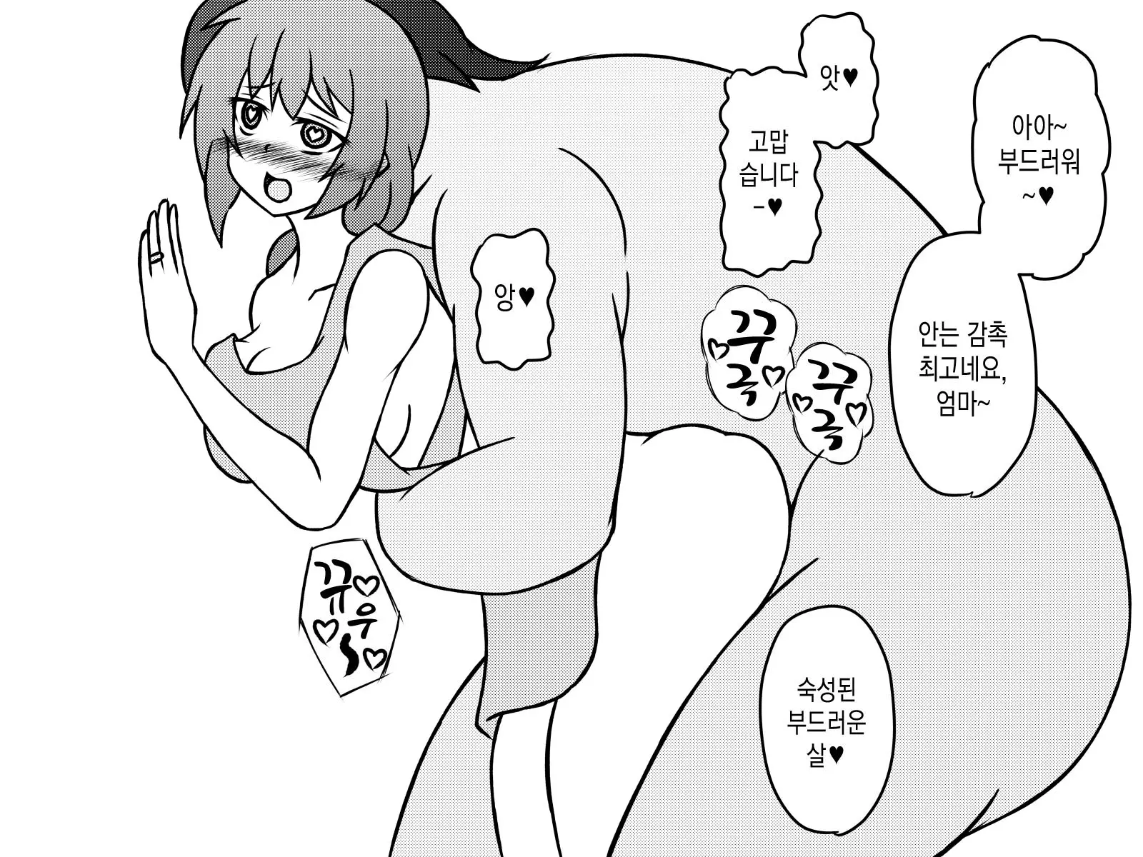 웹툰 이미지 120
