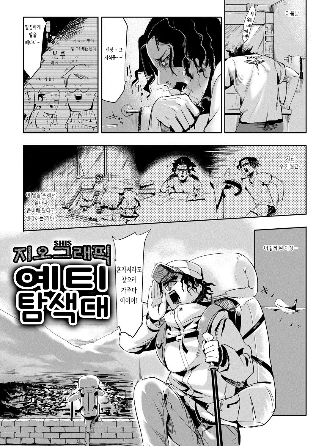 웹툰 이미지 139