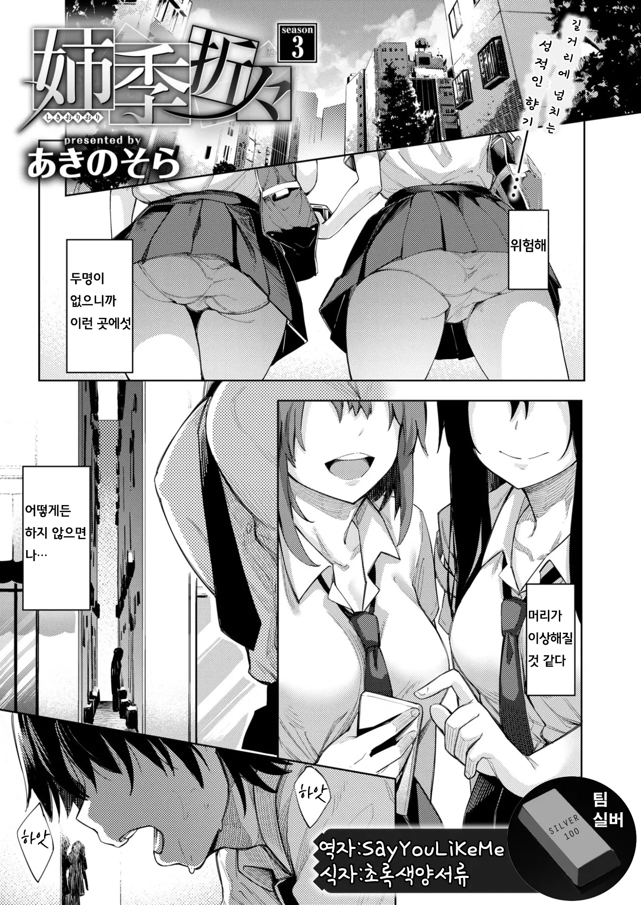 웹툰 이미지 0