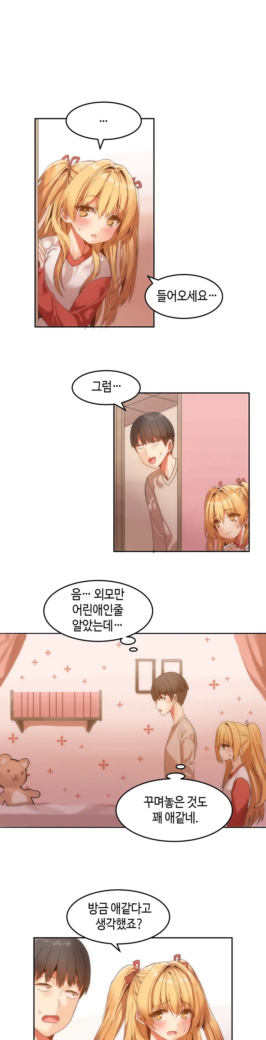 웹툰 이미지 127